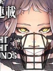 科幻奇幻类漫画图鉴封面
